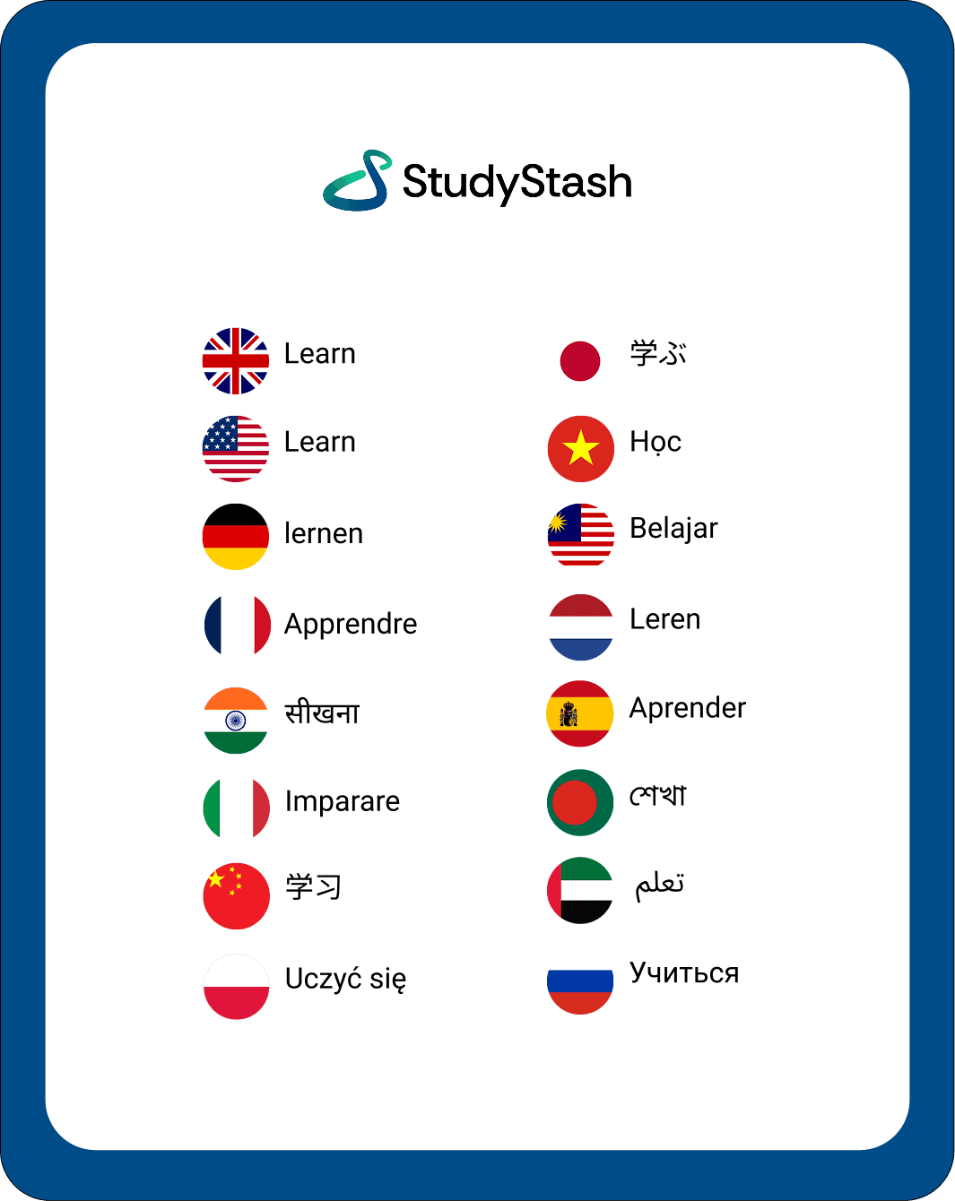 Flashcards illustration